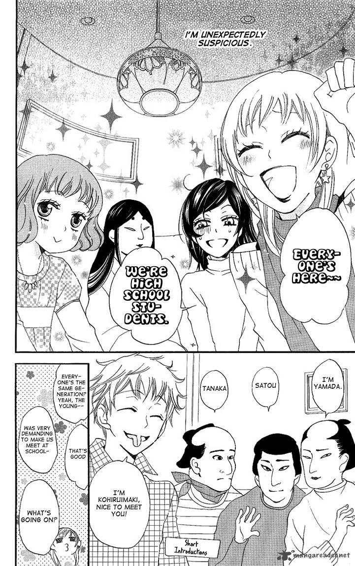 Kamisama Hajimemashita 50 9