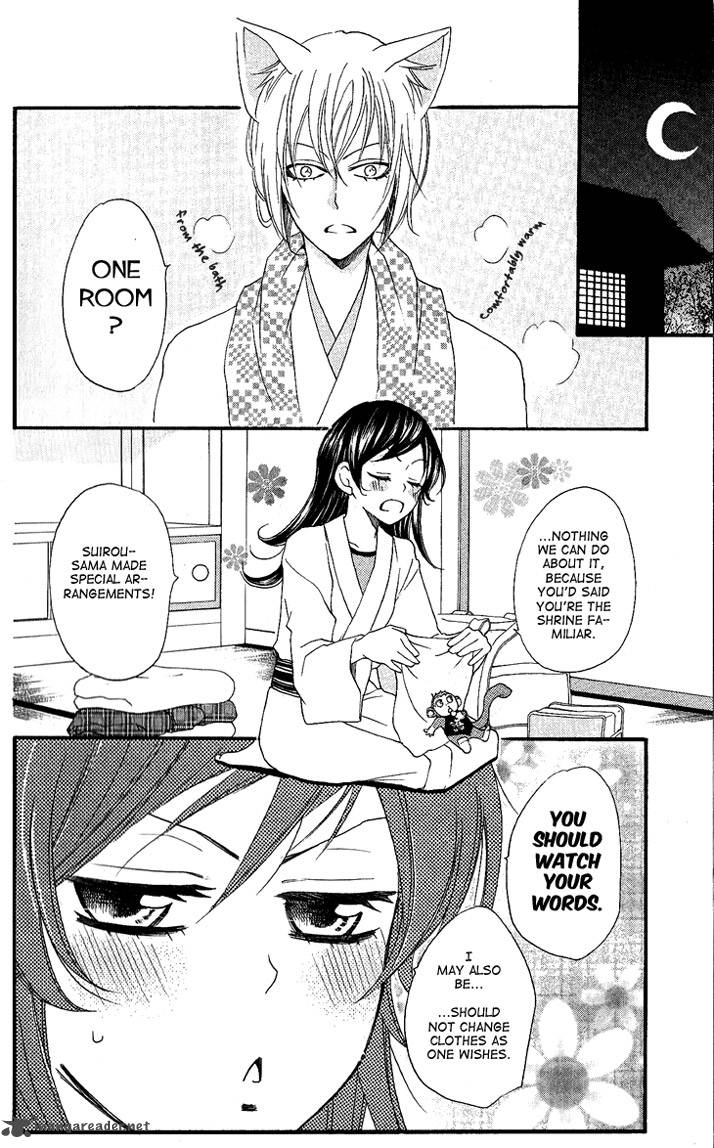 Kamisama Hajimemashita 55 13