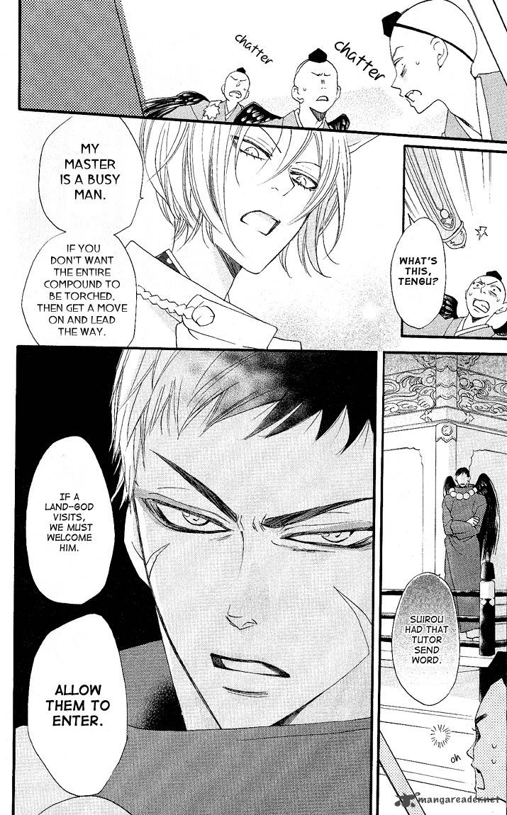 Kamisama Hajimemashita 56 8