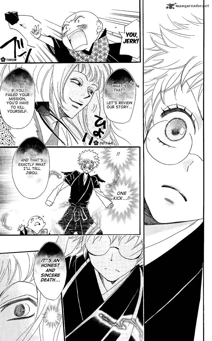 Kamisama Hajimemashita 57 21