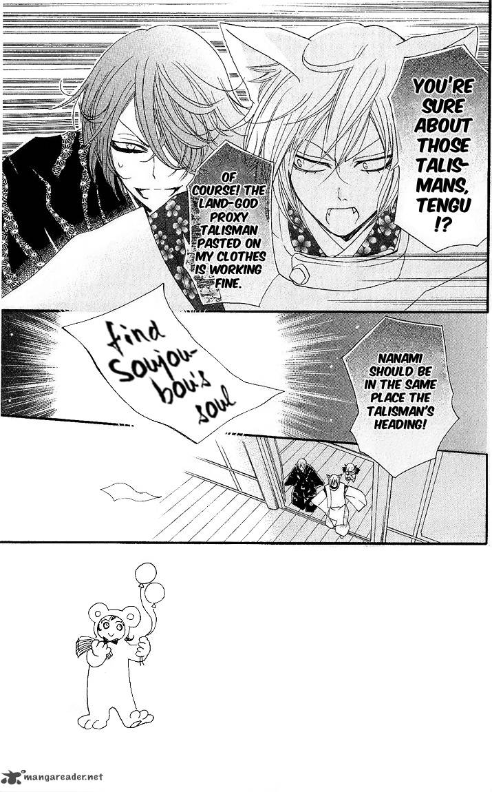 Kamisama Hajimemashita 59 3