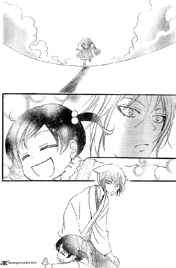 Kamisama Hajimemashita 61 19