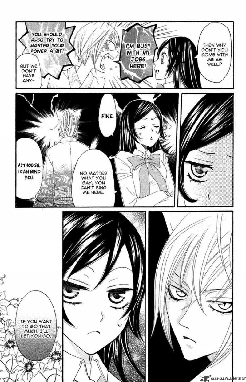 Kamisama Hajimemashita 7 15