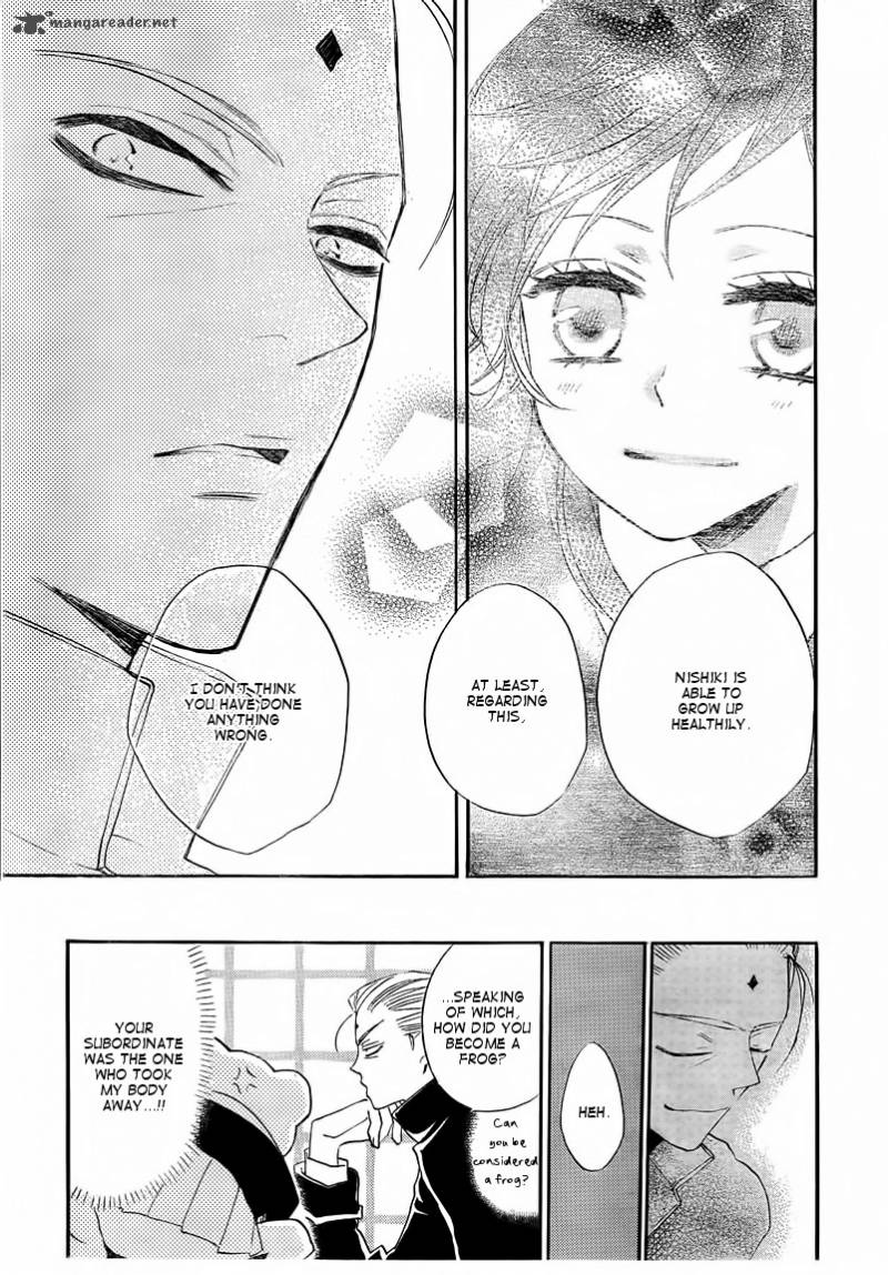 Kamisama Hajimemashita 77 17