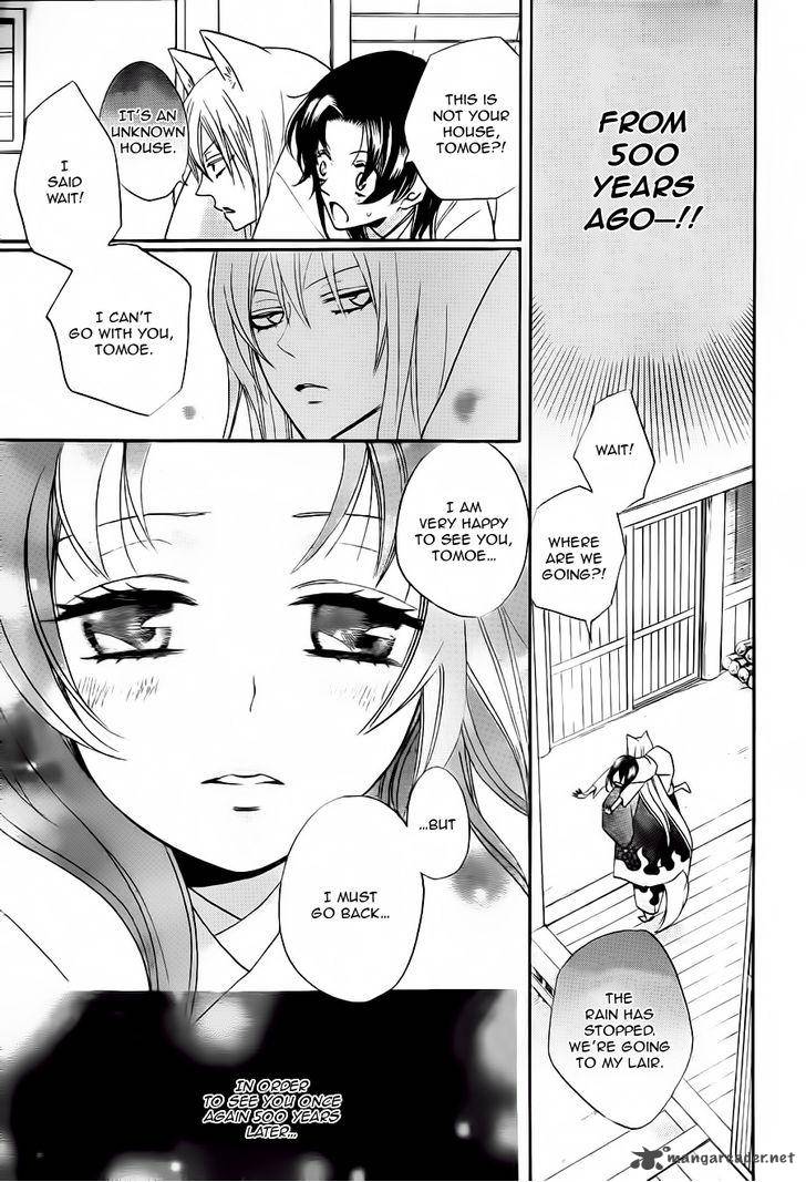 Kamisama Hajimemashita 93 10