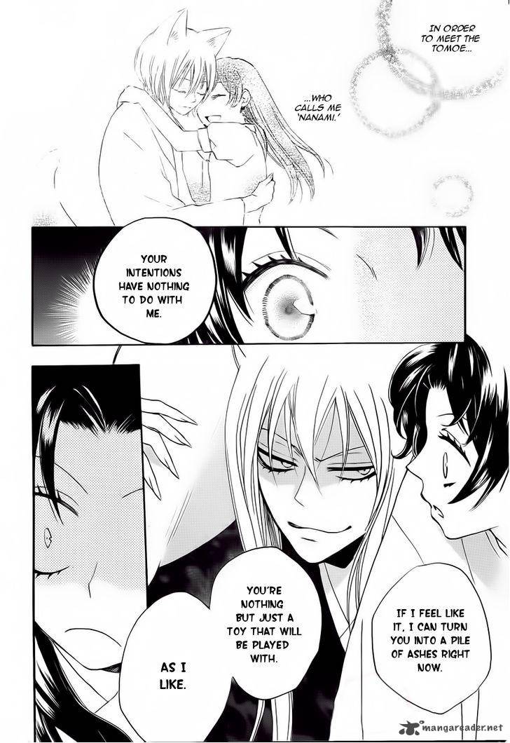 Kamisama Hajimemashita 93 11