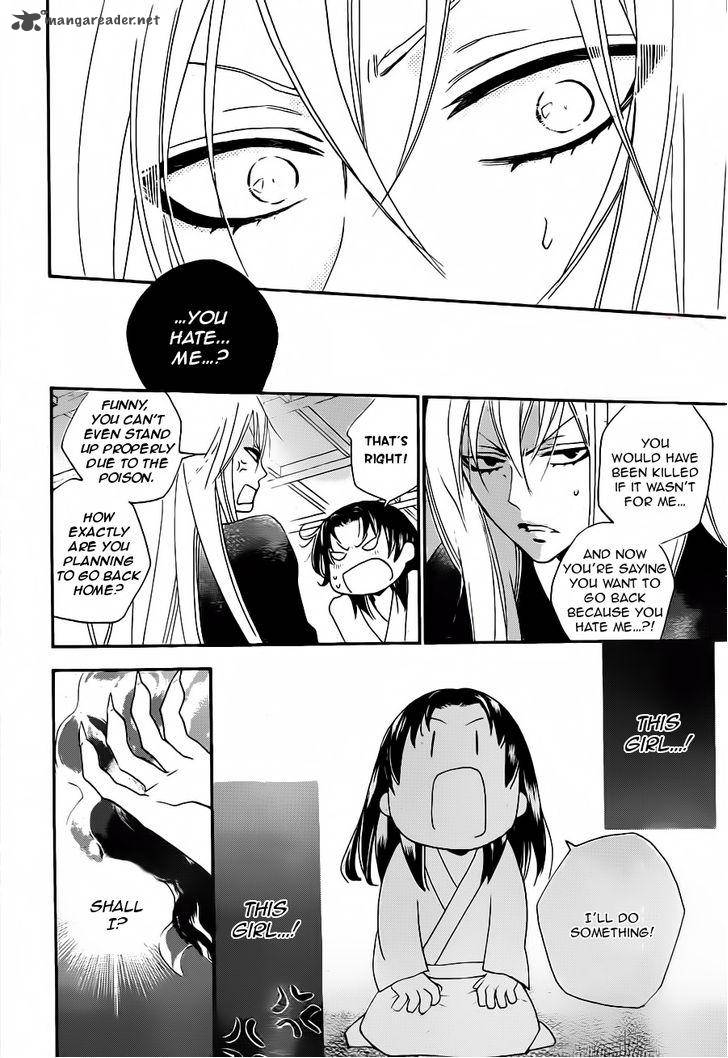 Kamisama Hajimemashita 93 13