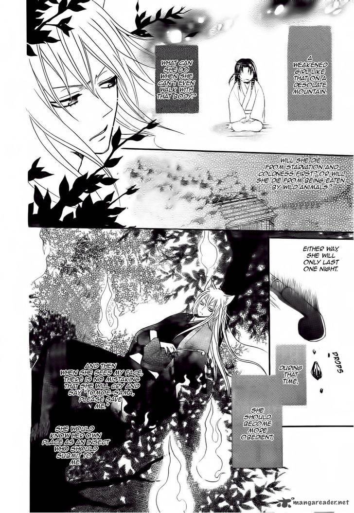 Kamisama Hajimemashita 93 15