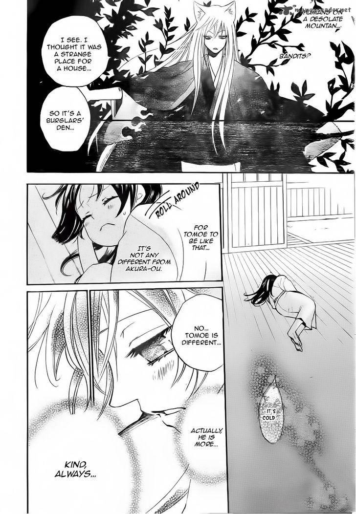 Kamisama Hajimemashita 93 17