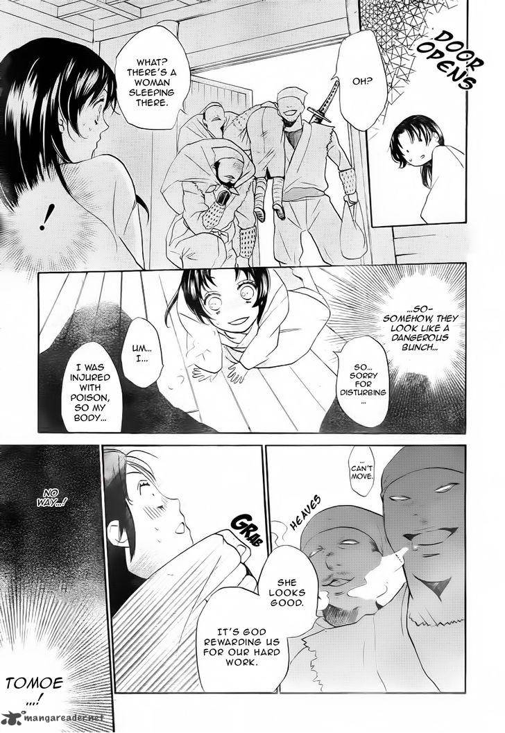 Kamisama Hajimemashita 93 18