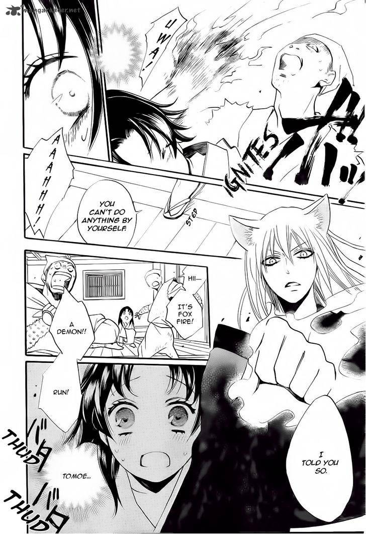 Kamisama Hajimemashita 93 19