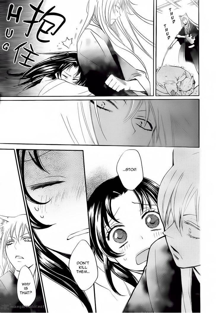 Kamisama Hajimemashita 93 20