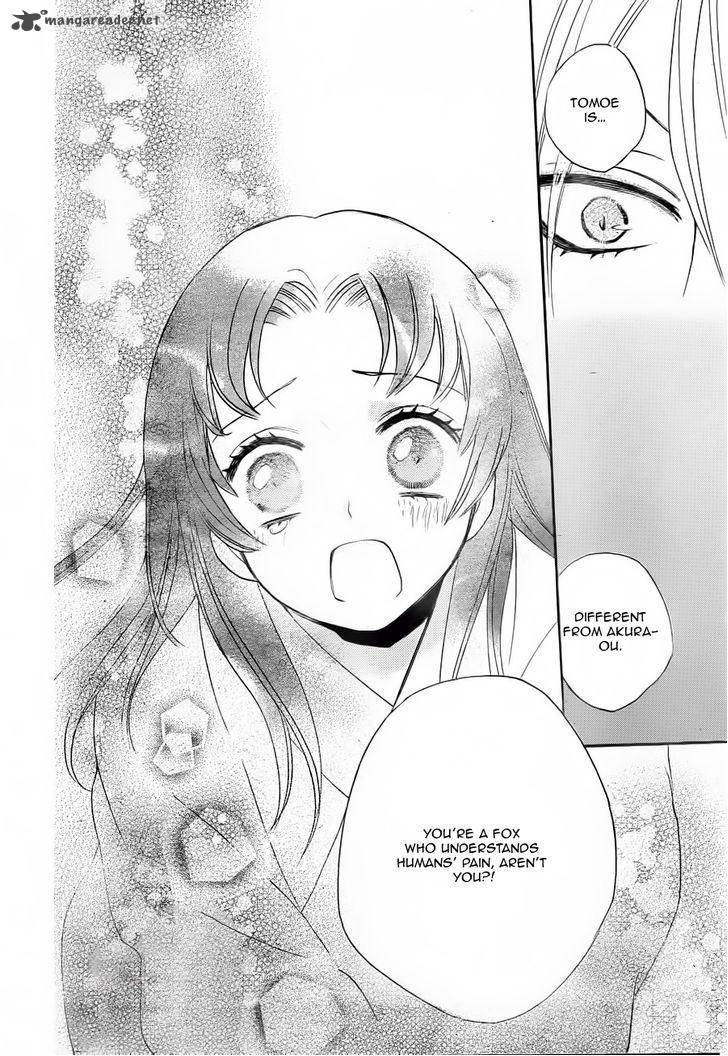 Kamisama Hajimemashita 93 21