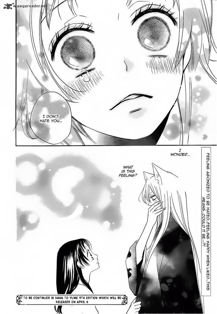 Kamisama Hajimemashita 93 23