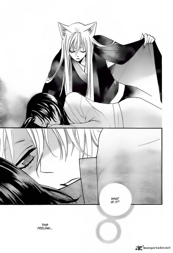 Kamisama Hajimemashita 93 4