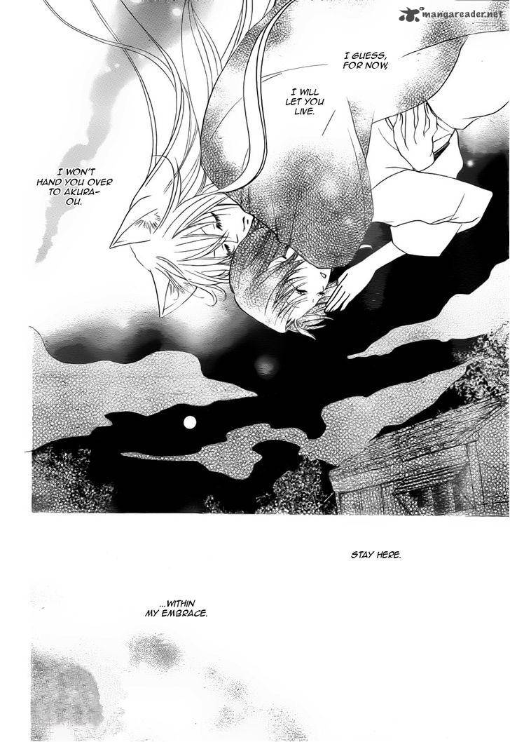 Kamisama Hajimemashita 93 5