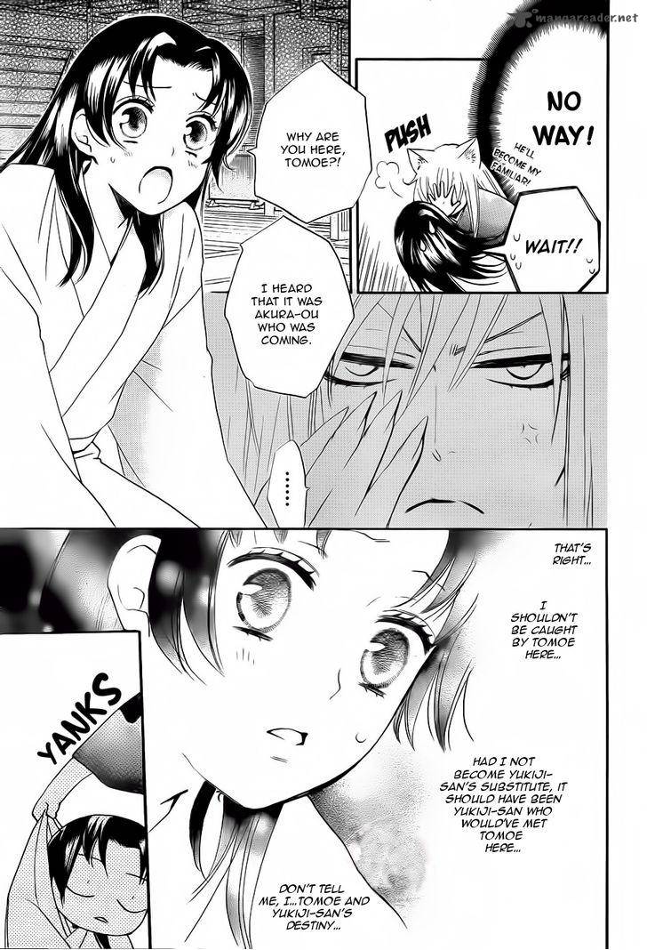 Kamisama Hajimemashita 93 8