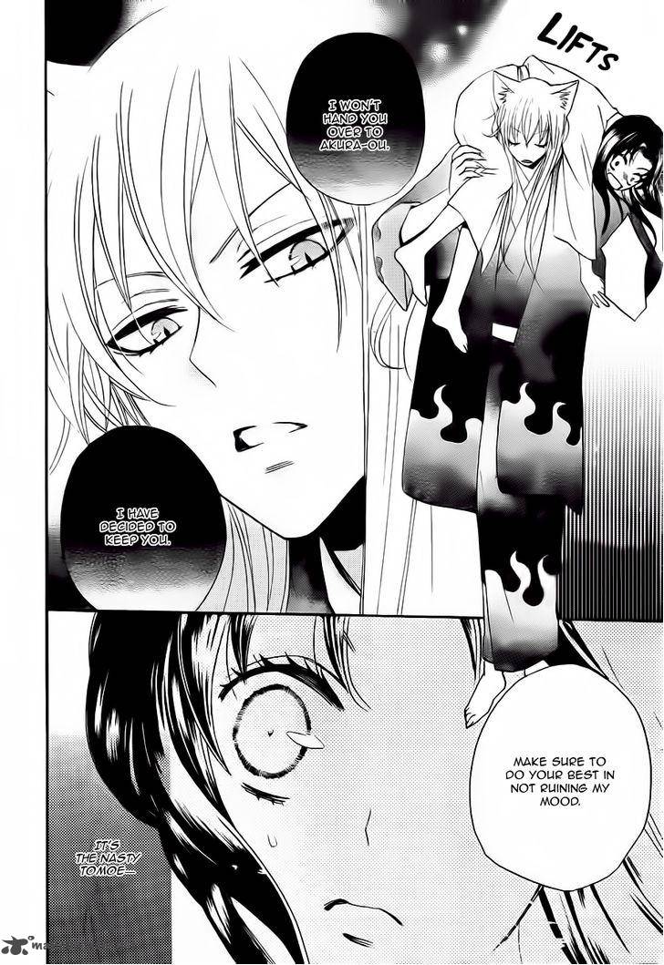 Kamisama Hajimemashita 93 9