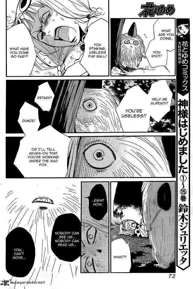 Kamisama Hajimemashita 94 27
