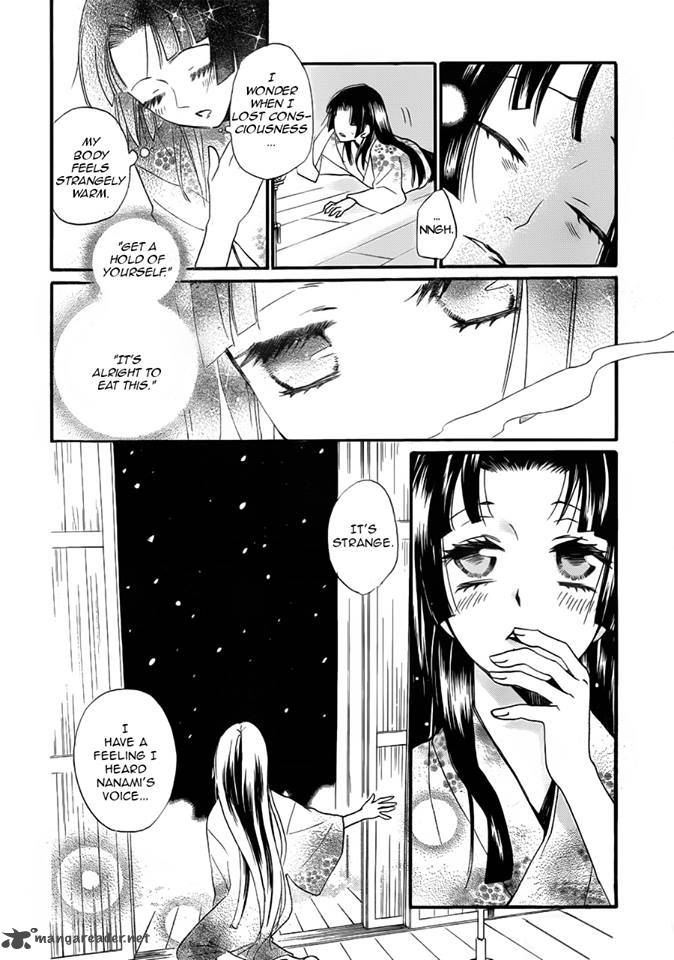 Kamisama Hajimemashita 98 14