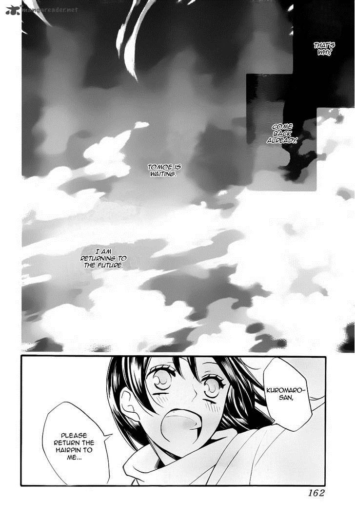 Kamisama Hajimemashita 99 21