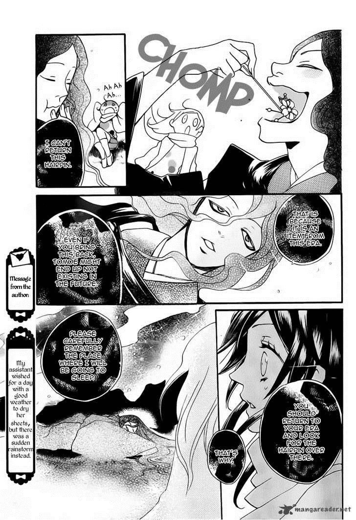 Kamisama Hajimemashita 99 22