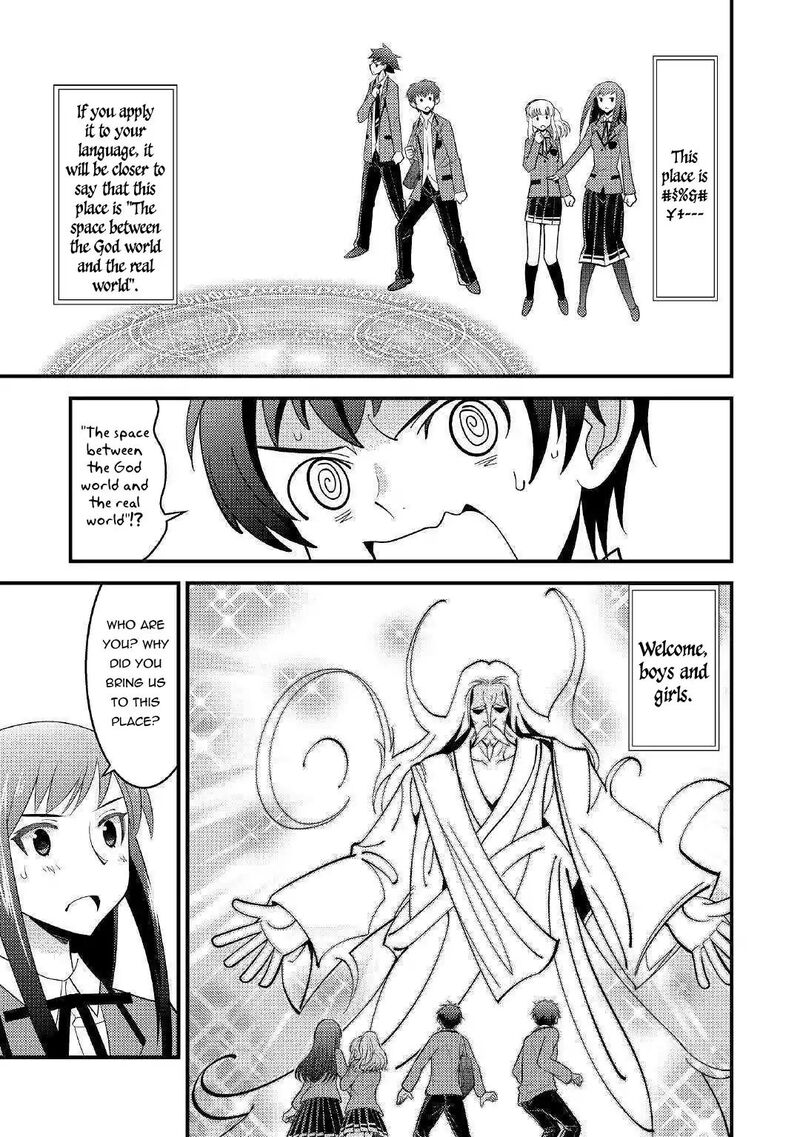 Kamisama Ni Kago 2ninbun Moraimashita 1 11