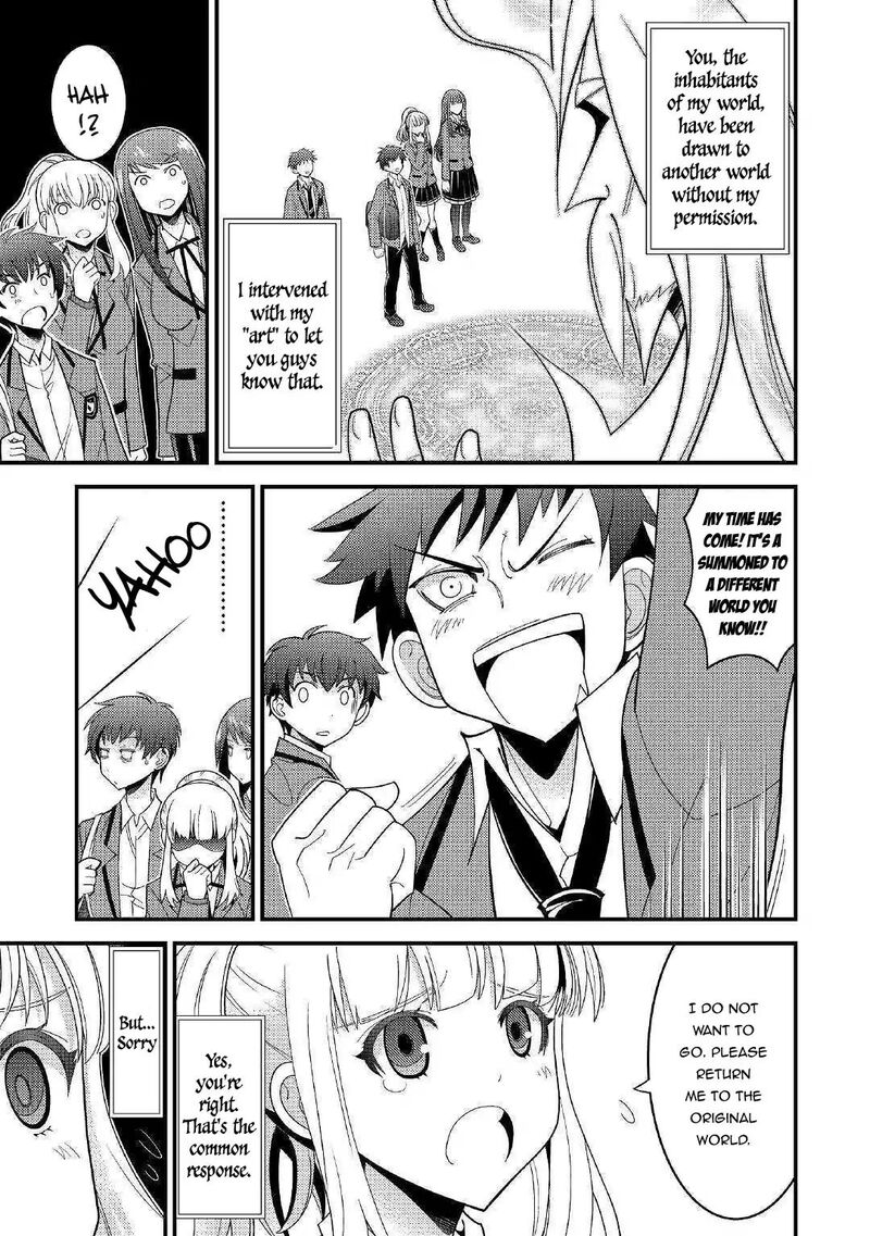 Kamisama Ni Kago 2ninbun Moraimashita 1 13