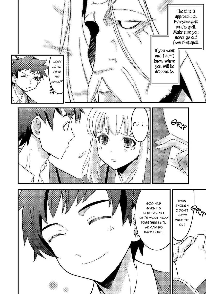 Kamisama Ni Kago 2ninbun Moraimashita 1 16