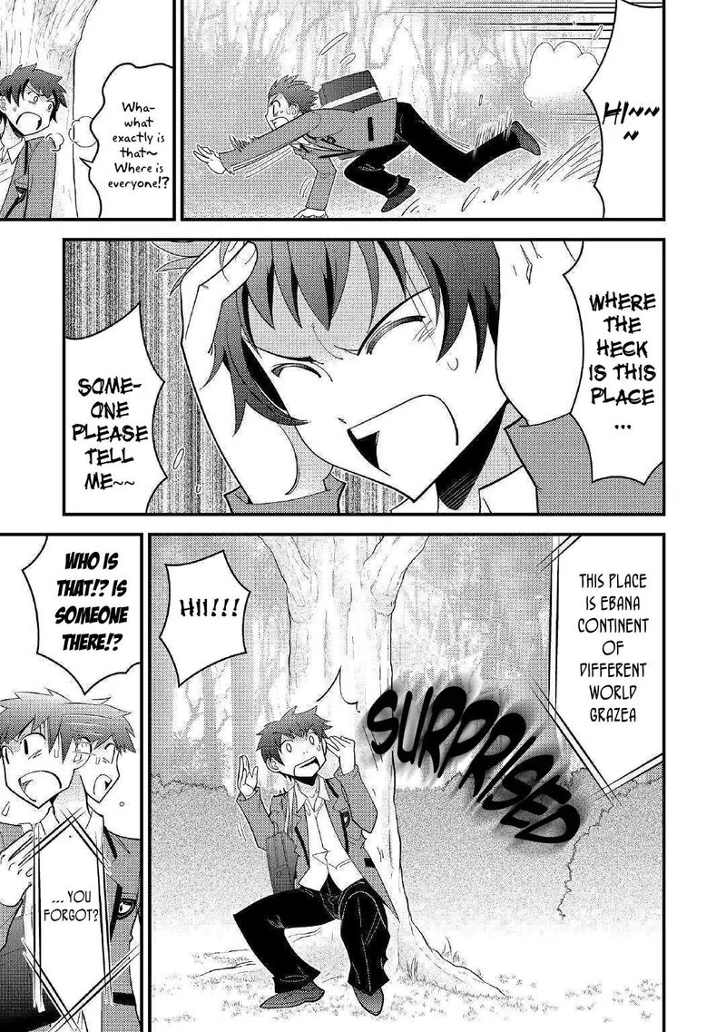 Kamisama Ni Kago 2ninbun Moraimashita 1 21