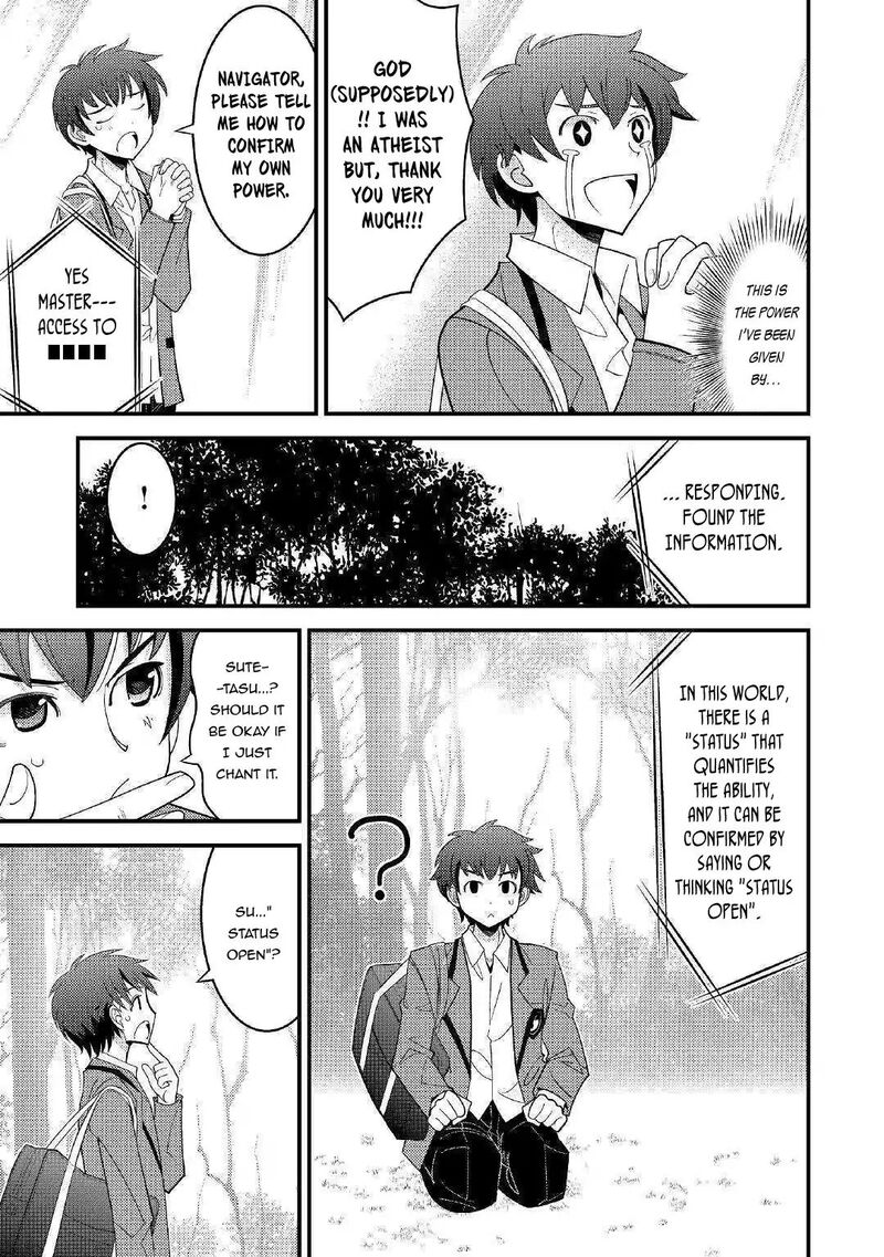 Kamisama Ni Kago 2ninbun Moraimashita 1 23