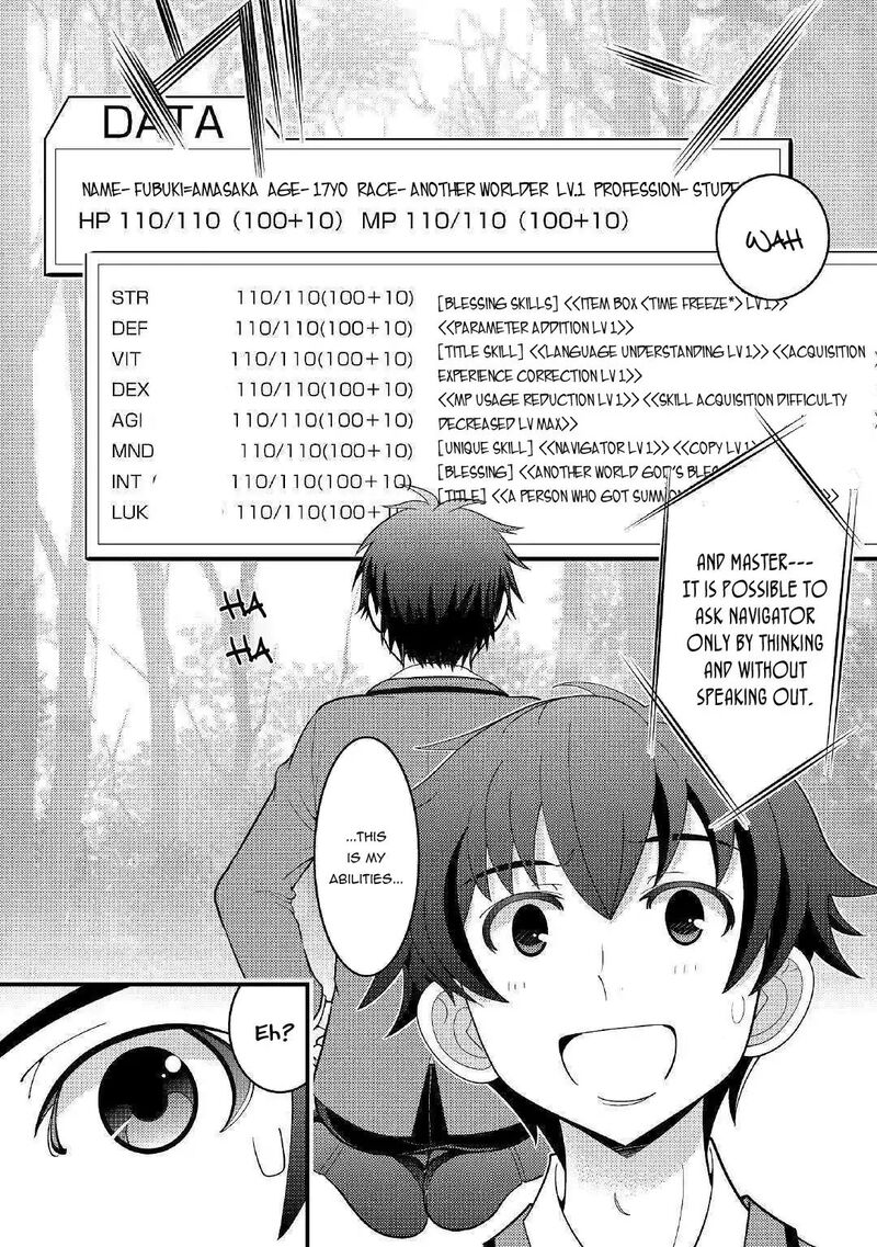 Kamisama Ni Kago 2ninbun Moraimashita 1 24