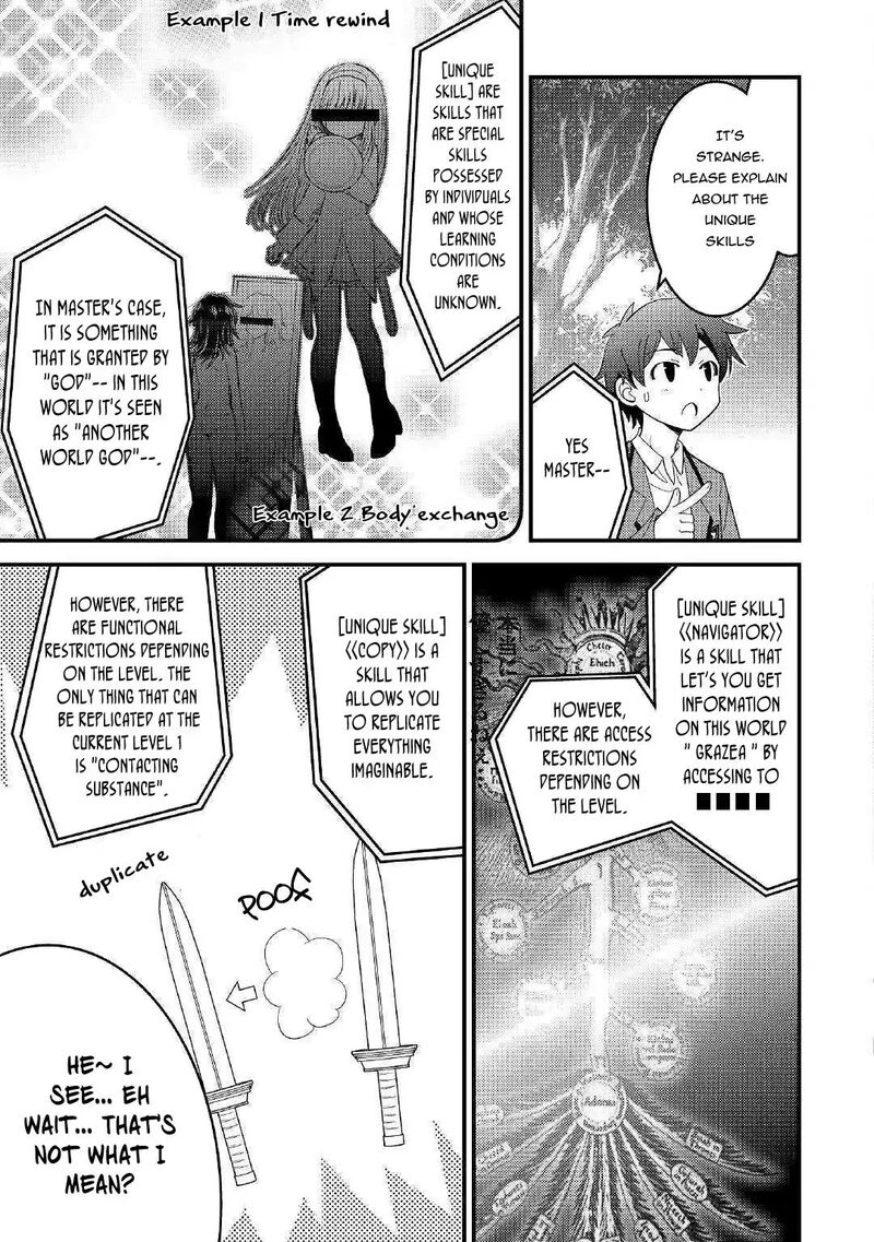 Kamisama Ni Kago 2ninbun Moraimashita 1 25