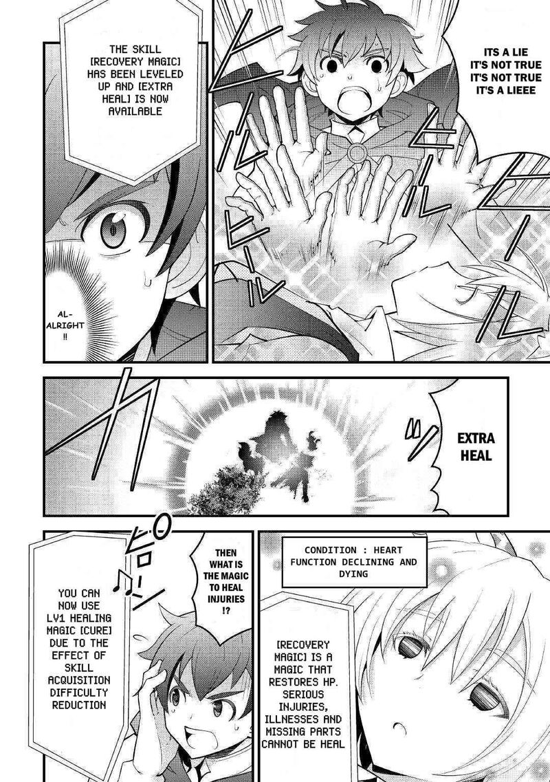 Kamisama Ni Kago 2ninbun Moraimashita 10 28