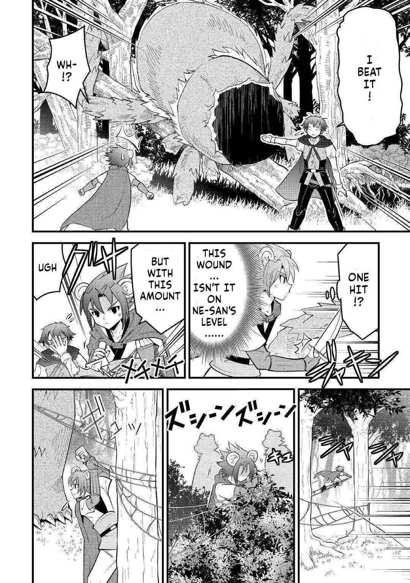 Kamisama Ni Kago 2ninbun Moraimashita 11 24