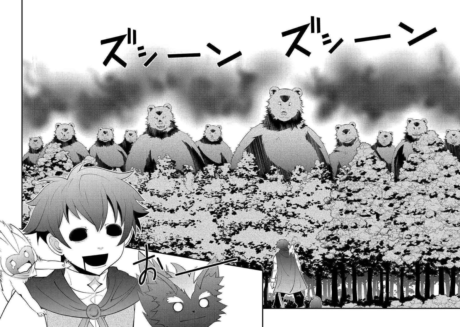 Kamisama Ni Kago 2ninbun Moraimashita 11 8