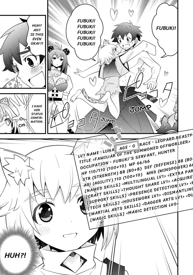 Kamisama Ni Kago 2ninbun Moraimashita 15 5