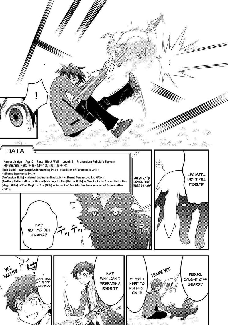 Kamisama Ni Kago 2ninbun Moraimashita 3 12