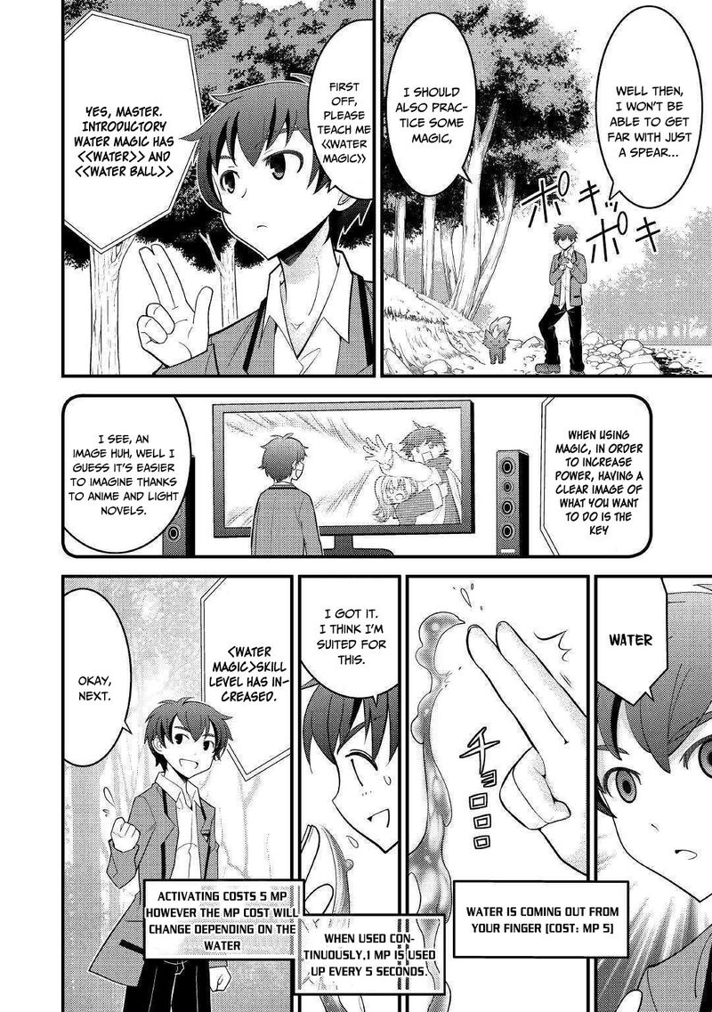 Kamisama Ni Kago 2ninbun Moraimashita 3 13