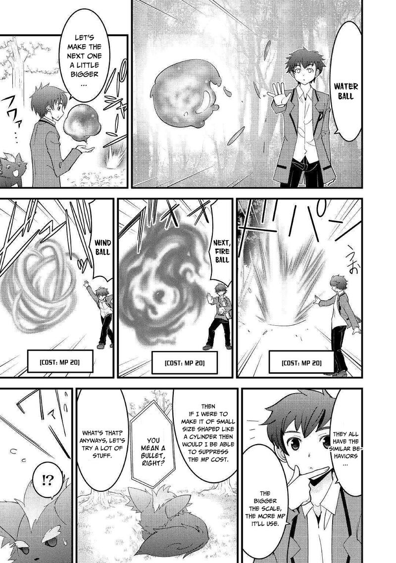 Kamisama Ni Kago 2ninbun Moraimashita 3 14