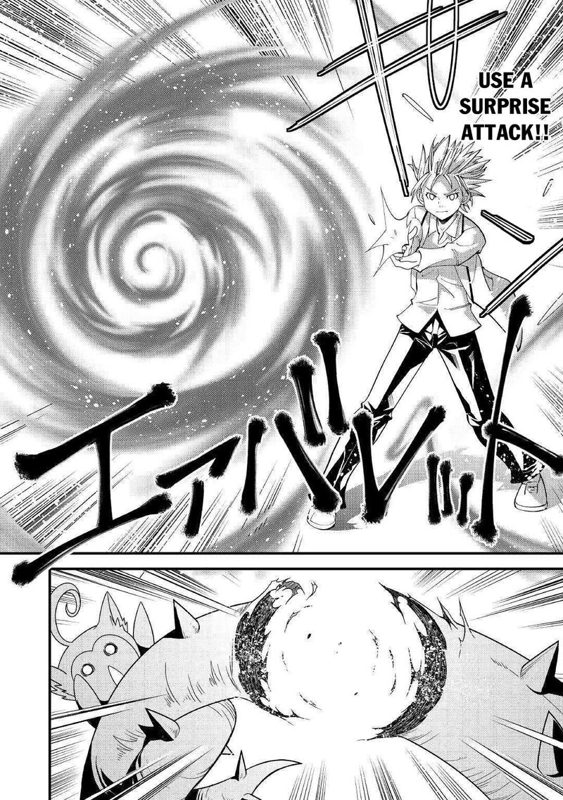 Kamisama Ni Kago 2ninbun Moraimashita 3 19