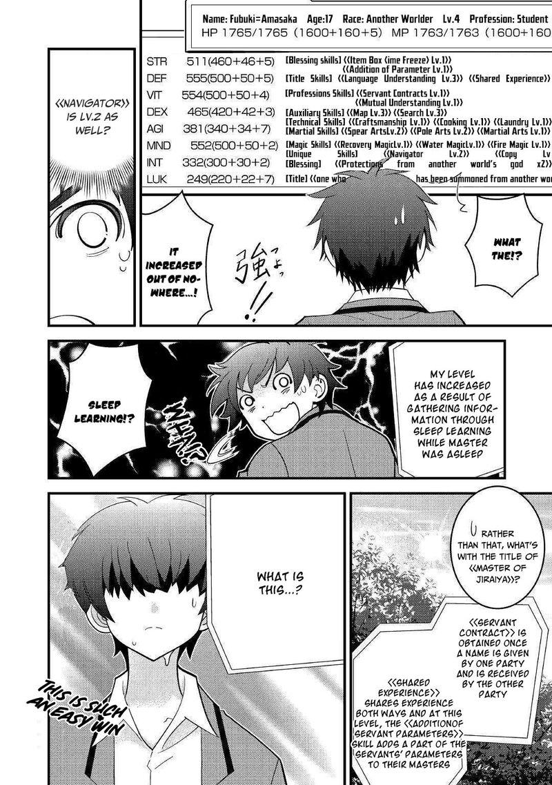 Kamisama Ni Kago 2ninbun Moraimashita 3 9