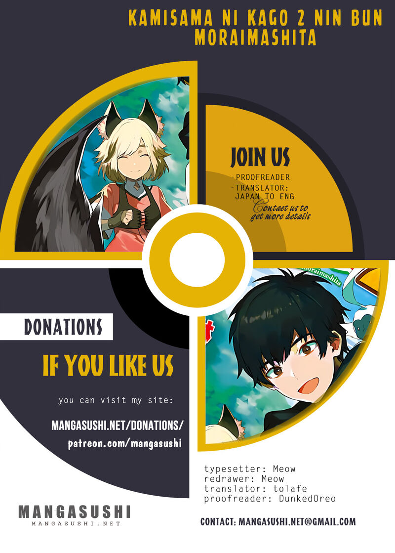 Kamisama Ni Kago 2ninbun Moraimashita 5 1