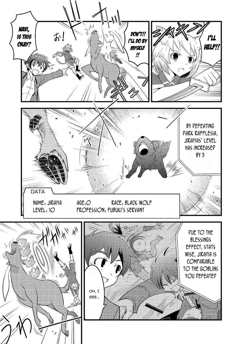 Kamisama Ni Kago 2ninbun Moraimashita 5 10