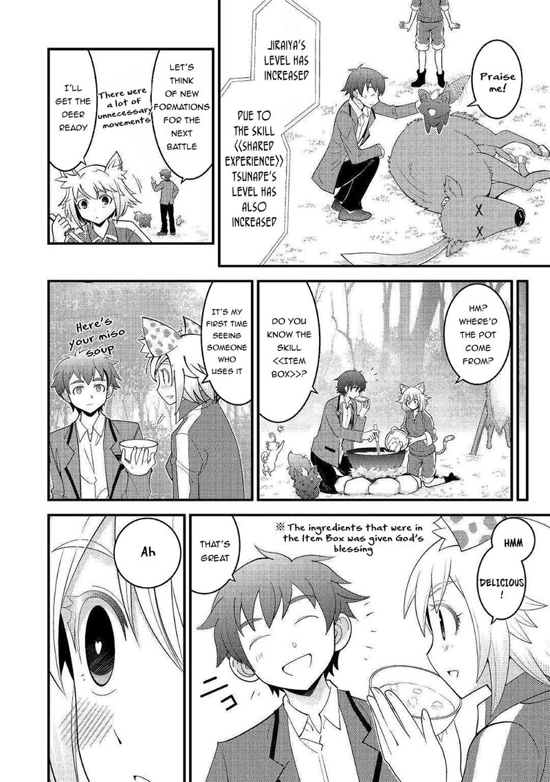 Kamisama Ni Kago 2ninbun Moraimashita 5 11