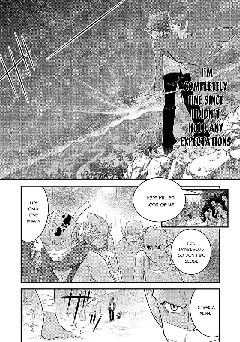 Kamisama Ni Kago 2ninbun Moraimashita 5 16