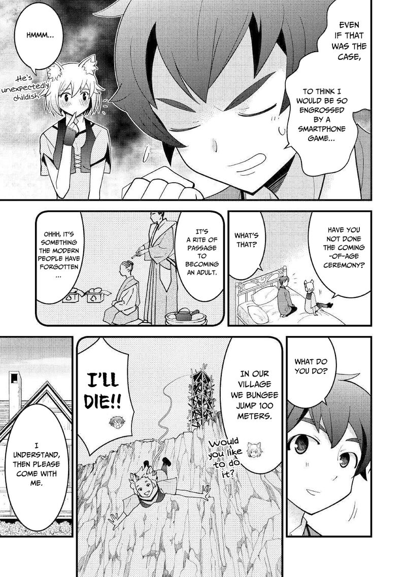 Kamisama Ni Kago 2ninbun Moraimashita 6 12