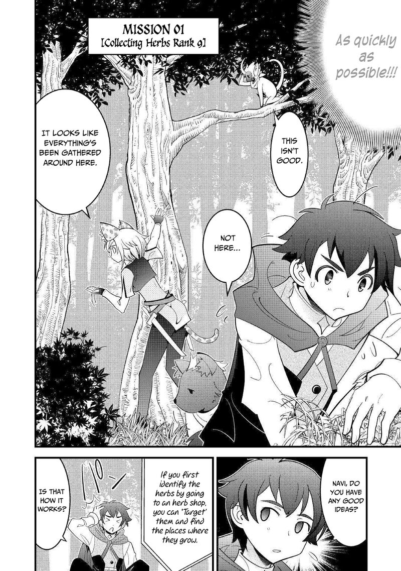 Kamisama Ni Kago 2ninbun Moraimashita 6 15