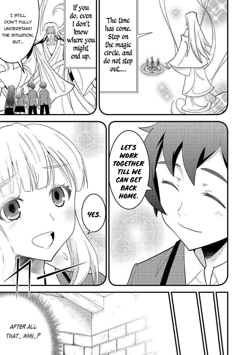 Kamisama Ni Kago 2ninbun Moraimashita 7 2