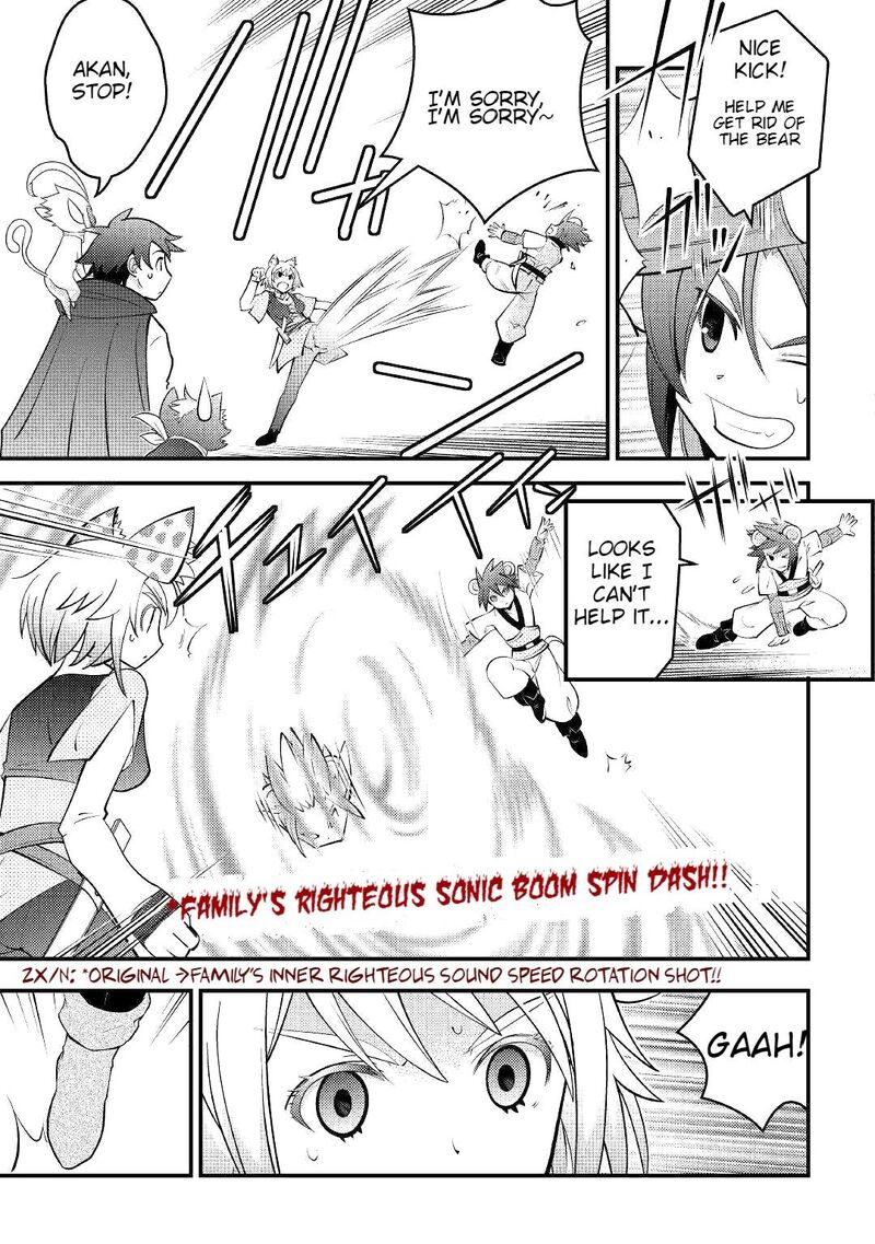 Kamisama Ni Kago 2ninbun Moraimashita 8 14